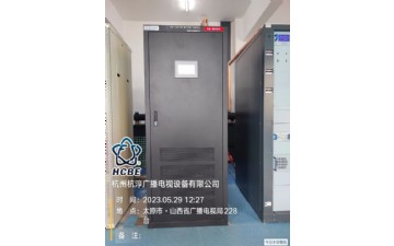 山西省廣播電視局228臺(tái)