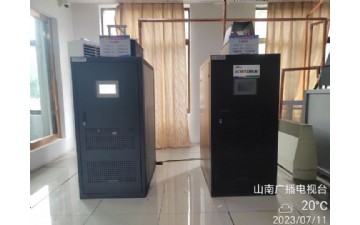 山南廣播電視臺(tái)