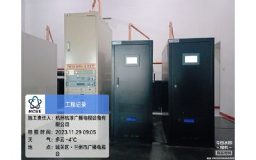 蘭州市廣播電視臺(tái)