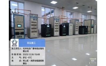 雞西市融媒體中心