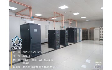 黑龍江省廣播電視局803臺(tái)