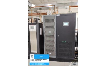 山西廣播電視無線管理中心7402臺(tái)