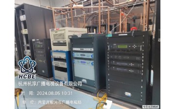 內(nèi)蒙古根河市廣播電視局