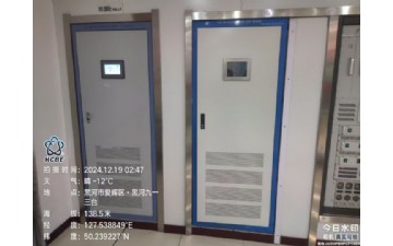 黑龍江黑河九三臺(tái)