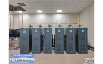 青海廣播電視臺八四一臺
